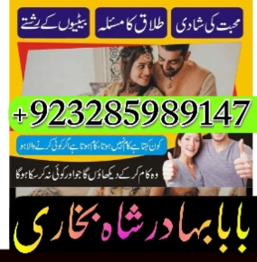 no1-amil-baba-in-pakistan-divorce-problems-expert-asli-amil-baba-in-karachibnbm-big-3