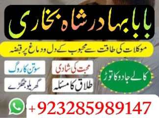 no1-amil-baba-in-pakistan-divorce-problems-expert-asli-amil-baba-in-karachibnbm-big-1