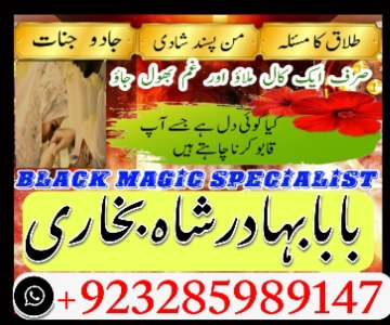best-dubaipakistani-amil-baba-rimsha-baji-manpasand-shaf-big-0