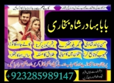 best-dubaipakistani-amil-baba-rimsha-baji-manpasand-shaf-big-3