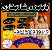 best-dubaipakistani-amil-baba-rimsha-baji-manpasand-shav-big-4