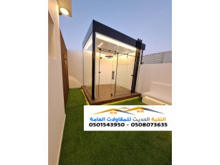 تصميم ملاحق زجاج مودرن بالرياض وجدة 0501543950