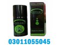 biomanix-delay-spray-price-in-lahore-03011055045-small-0