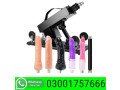 sex-machine-thrusting-machine-for-women-in-gujranwala-03001757666-small-0