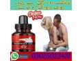 donkey-oil-price-in-peshawar-03025023431-sale-small-0