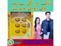 cialis-20mg-6-tablet-uk-in-hyderabad-03025023431-sale-small-0