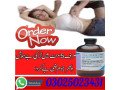 chloroform-spray-price-in-quetta-03025023431-sale-small-0