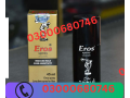 eros-delay-spray-price-in-chakwal-03000680746-small-0