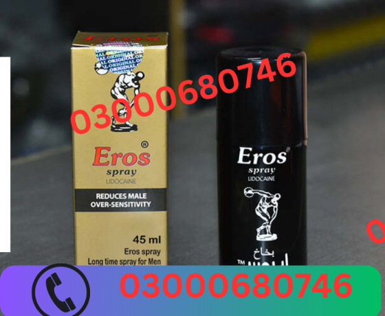 eros-delay-spray-price-in-chakwal-03000680746-big-0