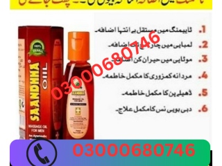 Sanda Oil Price in Hafizabad 03000680746