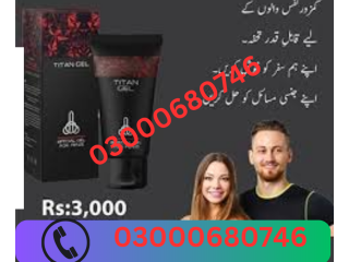 Titan Gel Price in Hafizabad 03000680746