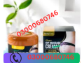 hip-massage-cream-price-in-chakwal-03000680746-small-0