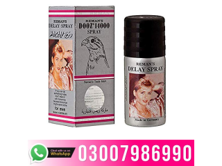 MM3 Sex Timing Cream in Lahore- 03007986990