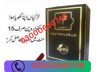 Artificial Hymen Pills Price in Chakwal 03000680746
