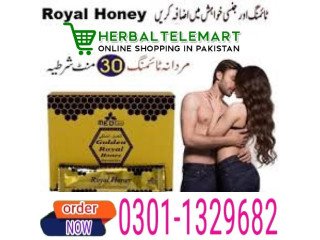 Vital Golden Royal Honey in Pakistan  (0301=1329682) original Products"