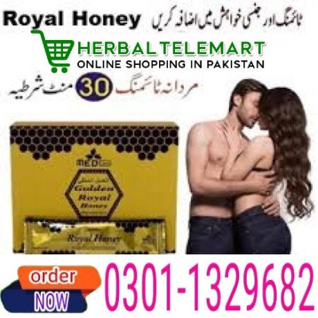vital-golden-royal-honey-in-pakistan-03011329682-original-products-big-0