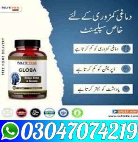 widon-tablets-in-peshawar-03047074219-big-0