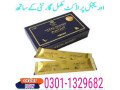 vital-honey-in-pakistan-03011329682-original-products-small-0