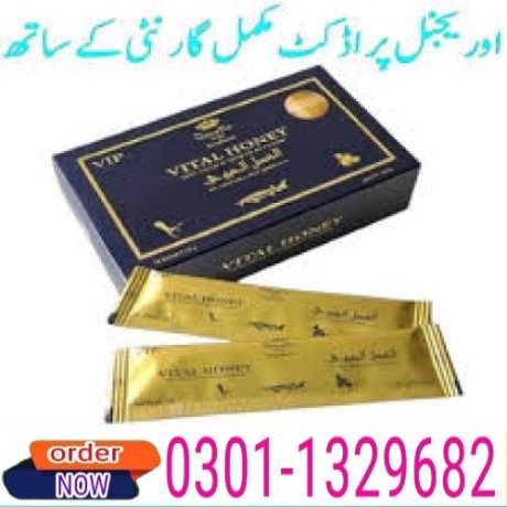 vital-honey-in-pakistan-03011329682-original-products-big-0