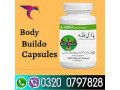 body-buildo-capsule-in-hyderabad-03200797828-small-0