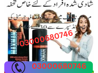 Maxman Delay Spray Price in Chakwal 03000680746
