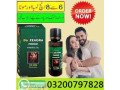 da-zeagra-oil-in-gujrat-03200797828-small-0