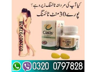 Cialis 30 Tablets in Faisalabad ^ 03200797828