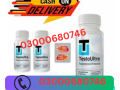 testo-ultra-capsules-price-in-chakwal-03000680746-small-0