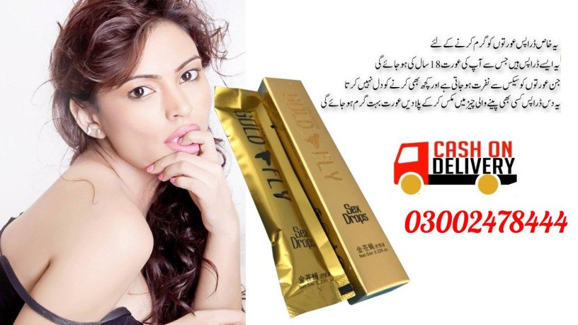 golden-butterfly-sex-drops-in-gujranwala-03002478444-big-1