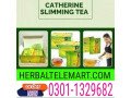 catherine-slimming-tea-in-pakistan-03011329682-original-products-small-0