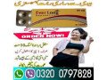 everlong-tablets-in-islamabad-03200797828-small-0