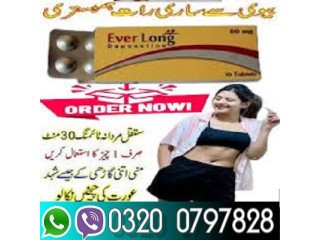Everlong Tablets In Larkana ^ 03200797828