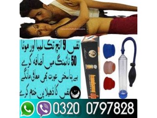 Everlong Tablets In Pakistan \ 03200797828 ! Off 50%