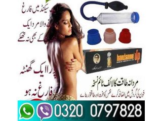 Handsome Up Pump In Rawalpindi ^ 03200797828