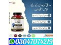 widon-tablets-in-mardan-03047074219-small-0