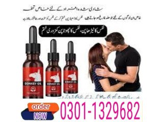 Donkey Oil In Pakistan     (03011329682) order now