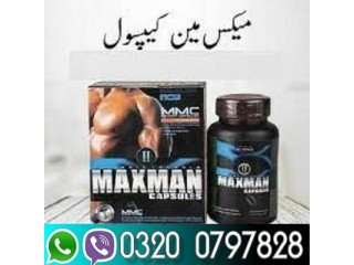 Maxman Capsules In Sialkot ^ 03200797828