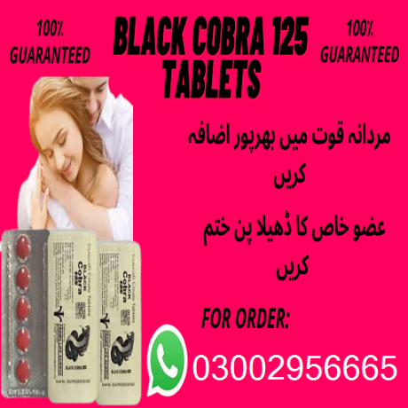 03002956665-black-cobra-tablets-in-pakistan-big-0