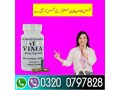 vimax-pills-in-hyderabad-03200797828-small-0