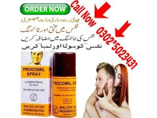 Procomil Delay Spray In Karachi & 03025023431 /Whatsap Now