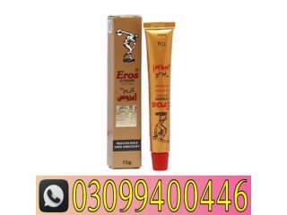 Eros Delay Cream In Pakistan - 0309-9400446