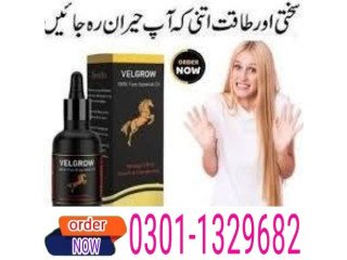 Velgrow Oil in Pakistan    \ 0301-1329682 \ call now