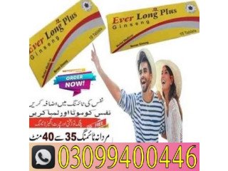 Everlong Tablets In Islamabad - 0309-9400446
