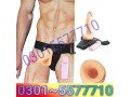 buy-now-original-silicon-condom-with-belt-in-faislabad-03015577710-small-0