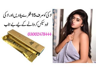 Golden Butterfly Sex Drops In Burewala - 03002478444