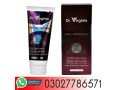 dr-virginia-vaginal-tightening-cream-in-karachi-03027786571-small-0