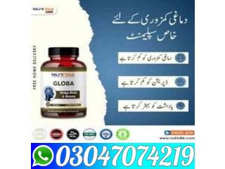 Widon Tablets In Hafizabad  ||03047074219