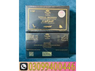 Vital Honey in Karachi - 0309-9400446