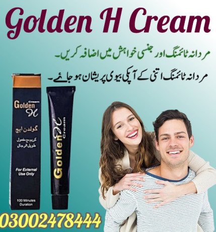 golden-h-cream-in-multan-03002478444-big-0