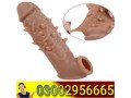 6-to-7-inch-skin-color-condom-in-pakistan-03002956665-small-0